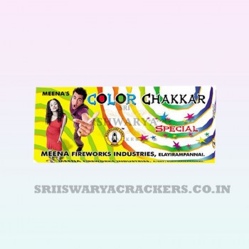 colour_chakkar_special_amu