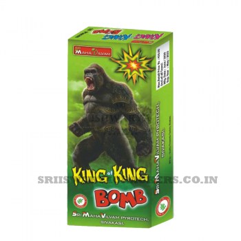 king_amu