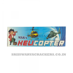 Helicopter