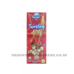 4" Twinkling Star