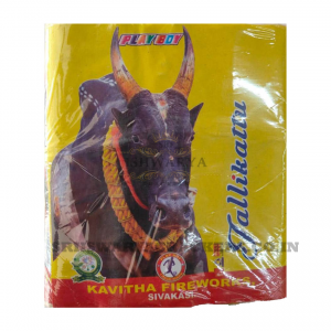 5" Jallikattu Deluxe