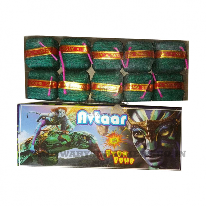 Avatar Bomb