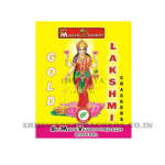 Gold Lakshmi