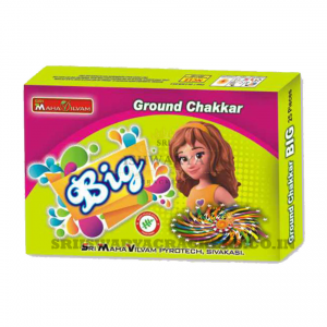 Ground Chakkar Big(25pcs)