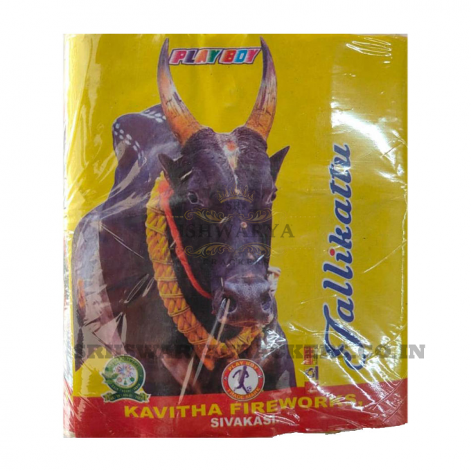 5" Jallikattu Deluxe
